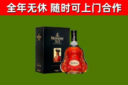 尼勒克回收轩尼诗多少钱