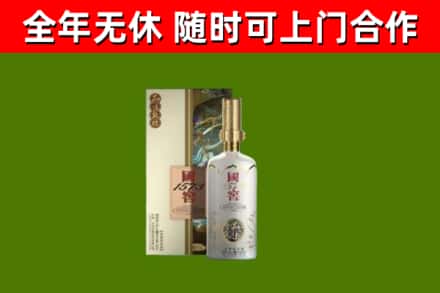 尼勒克回收国窖1573价格