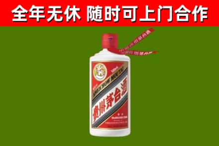 尼勒克烟酒回收飞天茅台酒.jpg