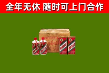 尼勒克回收老茅台酒