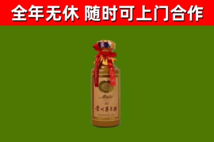 尼勒克回收30年茅台酒