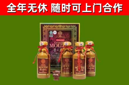 尼勒克回收50年份茅台