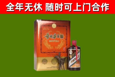尼勒克回收陈酿茅台酒