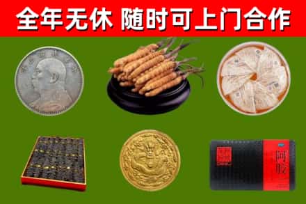 尼勒克回收礼品